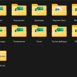 400+ файл багц