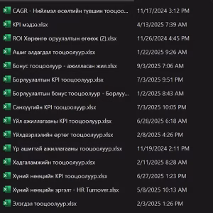 Тооцоолуур багц