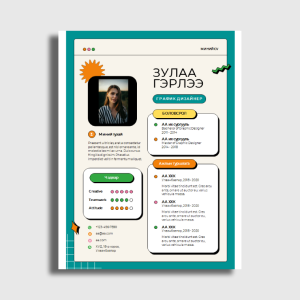 CV загварууд