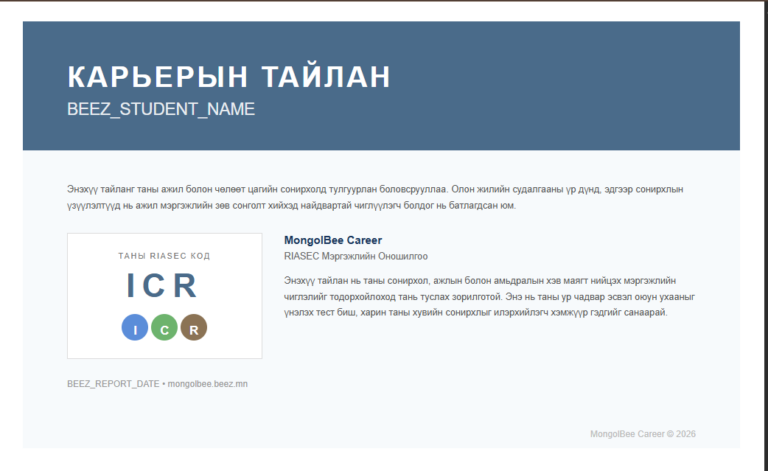 Screenshot 2026-05-27 204215