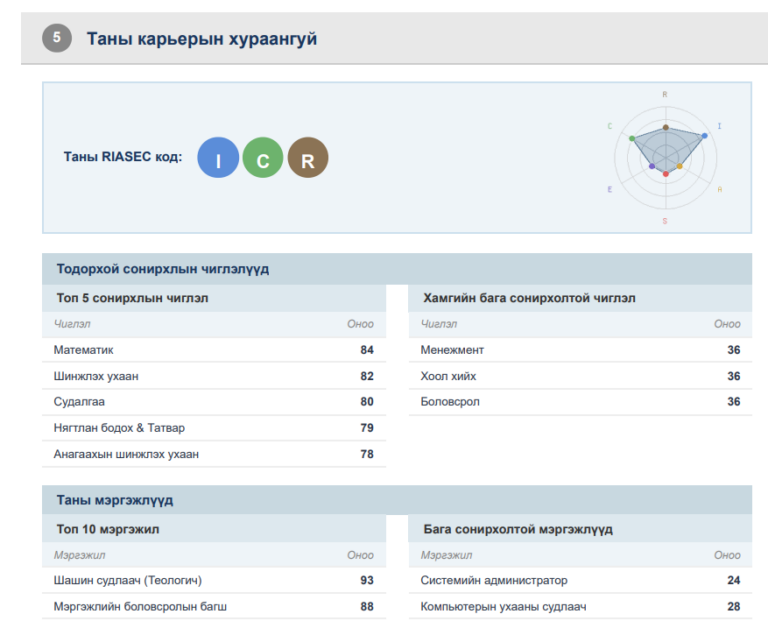 Screenshot 2026-05-27 205301
